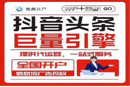 SEM服务托管：提升广告效果的成功案例解析