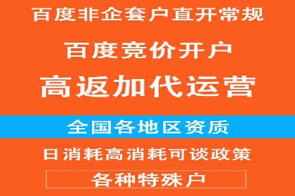 百度竞价广告投放技巧大揭秘，看这五个成功案例
